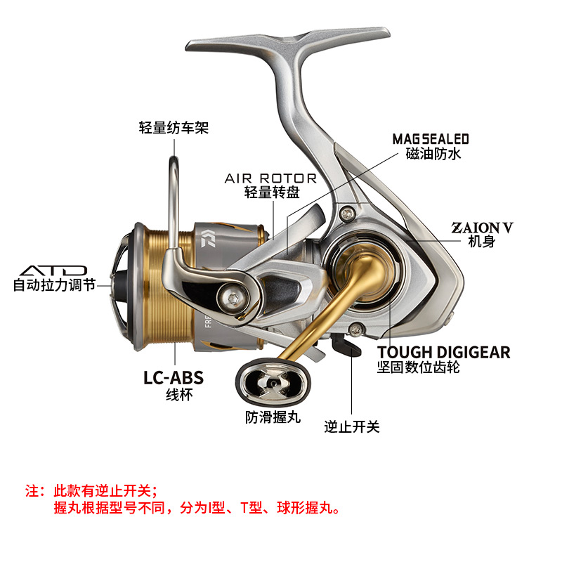 DAIWA FREAMS LT Spining Fishin - Shimano Reel Stradic ulasan dan harga